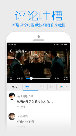 17影院安卓版 V1.0.2