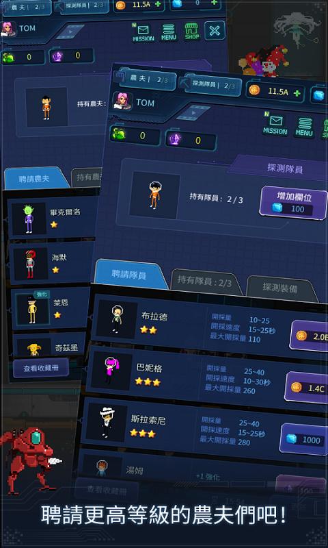 宇宙农民汤姆安卓版 V1.1.0