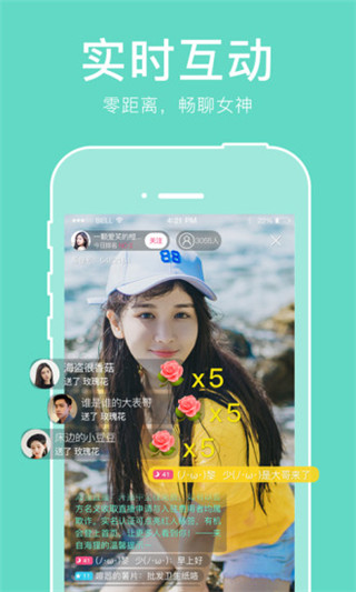 13668b小仙女直播安卓破解版 V1.3.0