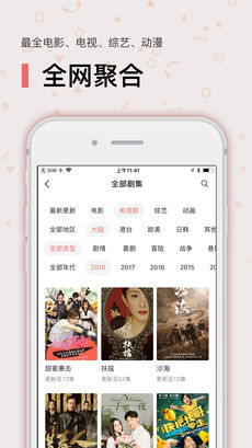 言言ios版 V2.1.2