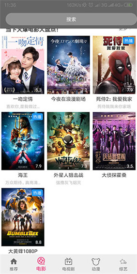6V电影安卓版 V1.0