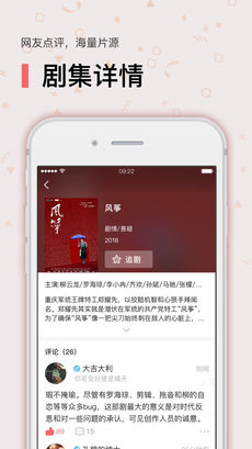 言言ios版 V2.1.2