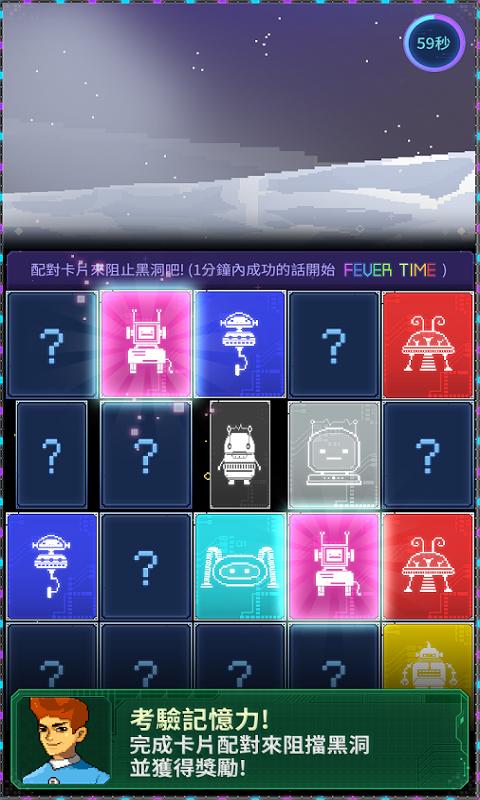 宇宙农民汤姆安卓版 V1.1.0