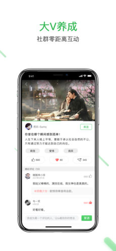 飞幕ios版 V1.0.4