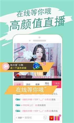 千缘直播安卓版 V2.4.1