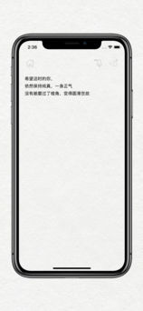 给未来写封信ios版 V2.0.8