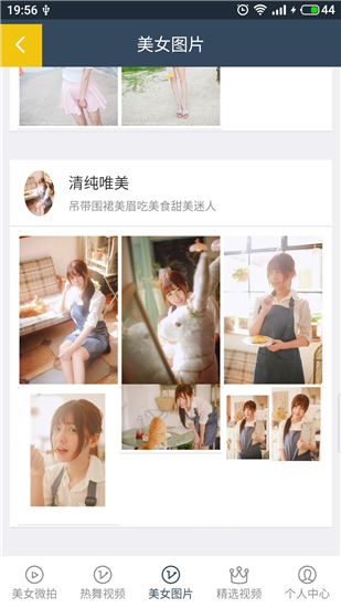 恋恋影视安卓vip破解版 V1.1.5