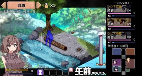 撒娇鬼安卓版 V1.5.1