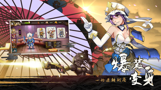 大魔王ios版 V1.0