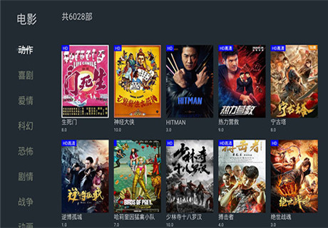 太阳影院安卓tv版 V5.3.1