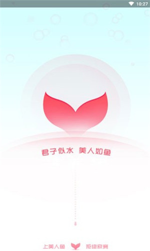 美人鱼视频安卓免费破解版 V1.9