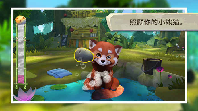 我的小熊猫ios版 V1.0