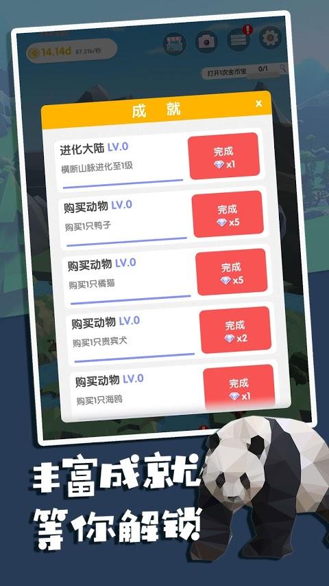 风谷之岛安卓完美版 V1.0.1