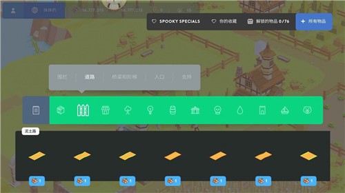 口袋沙盒我的世界安卓版 V3.49