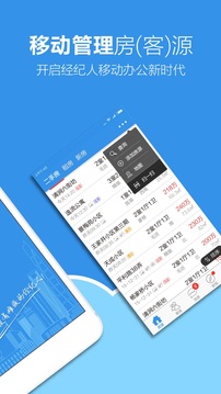 手机梵讯ios版 V5.5.8