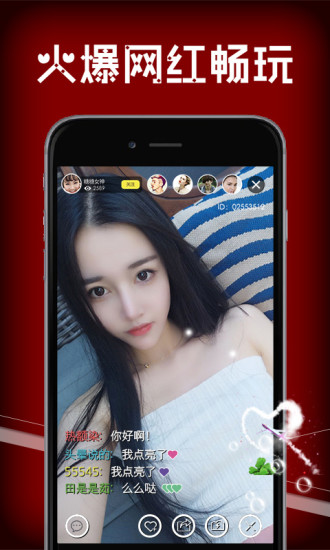 唐人社区视频安卓版 V4.2.2