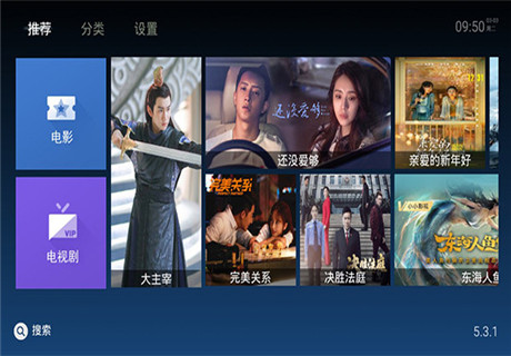 太阳影院安卓tv版 V5.3.1