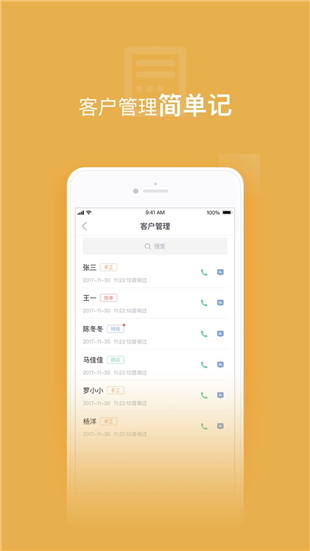 谷粒儿ios版 V1.0.2