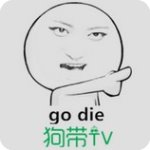 狗带tv安卓版 V1.0.1