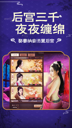 清廷晋升录安卓版 V1.0