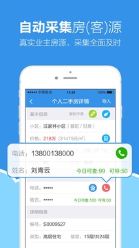 手机梵讯ios版 V5.5.8