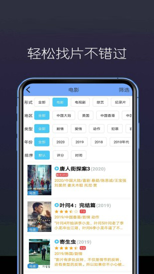 绿茶TV安卓版 V1.0.1