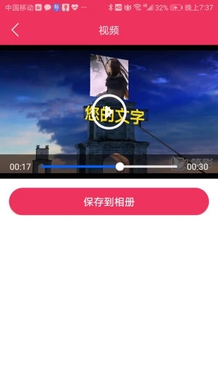 简影ios版 V1.0