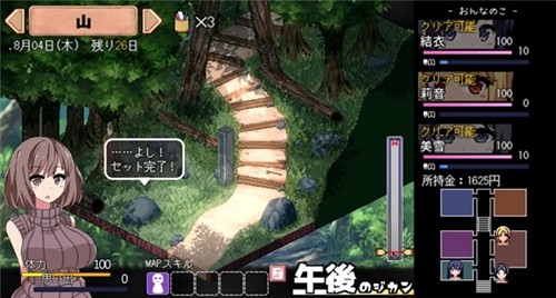 撒娇鬼安卓版 V1.5.1