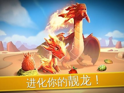 萌龙大乱斗安卓免费版 V2.8.0