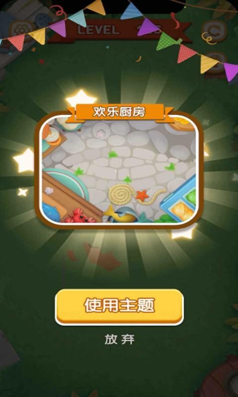 折纸我最强安卓版 V1.3.0