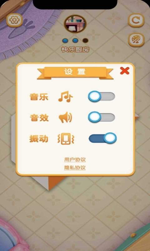 折纸我最强安卓版 V1.3.0