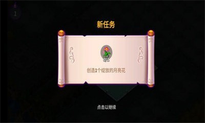 合并小巫师安卓版 V1.4.0