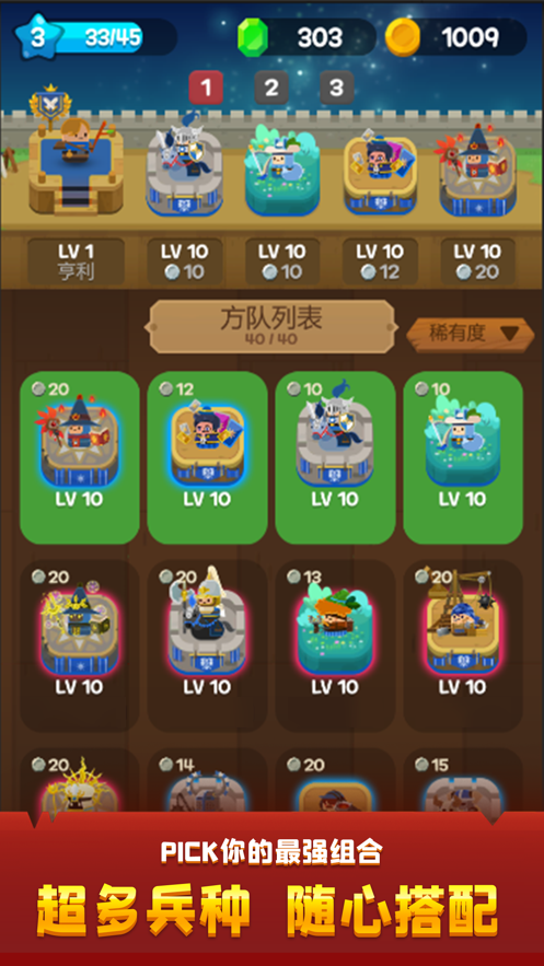 合合王国ios版 V1.0.17