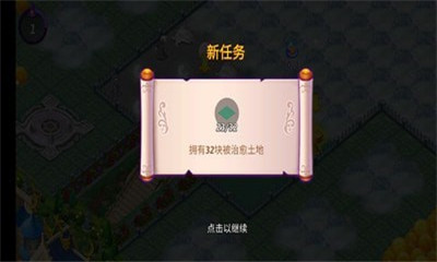 合并小巫师安卓版 V1.4.0