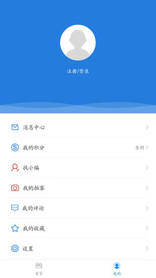 魅力新左旗ios版 V1.0