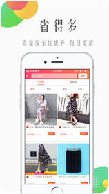 兔子优选ios版 V2.2.2