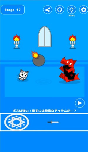 猫咪逃脱大作战安卓版 V1.02