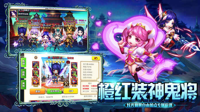 三国卡牌无双ios版 V1.0