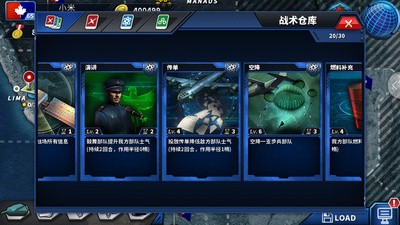 将军的荣耀2ios版 V1.4.4