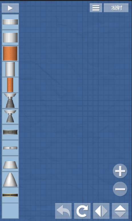 航天模拟器ios版 V3.0