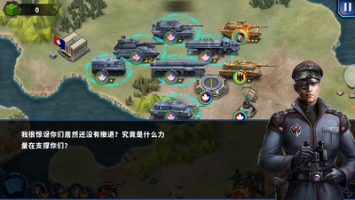 将军的荣耀2ios版 V1.4.4