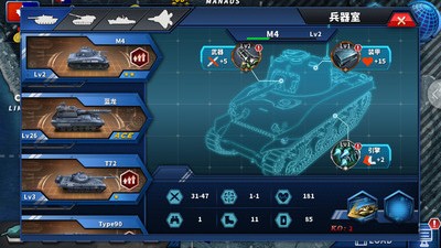 将军的荣耀2ios版 V1.4.4