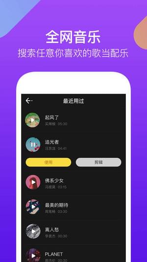 旅行雷达ios版 V3.4