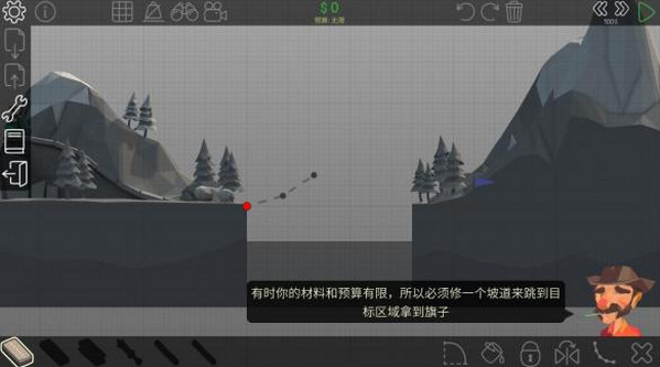 桥梁之父ios版 V1.2.2