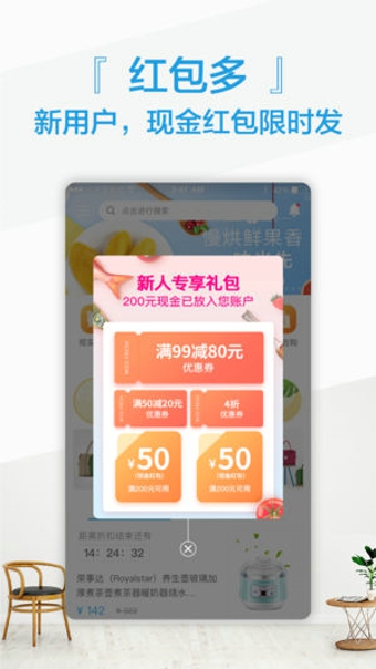 小鱼优品ios版 V1.4.0