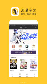 书咚安卓版 V1.1.0