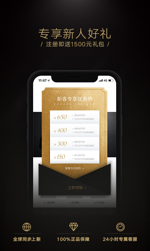 TOPLIFEios版 V2.8
