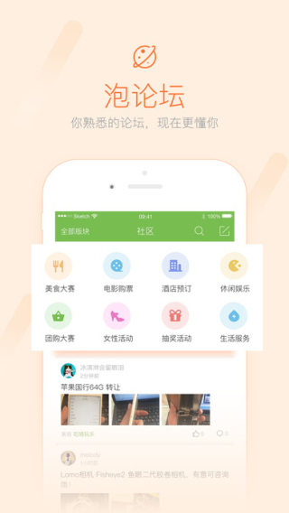 益阳一网安卓版 V1.0.9