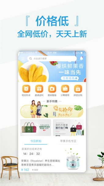 小鱼优品ios版 V1.4.0