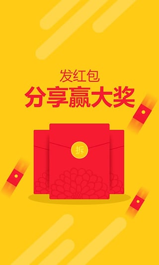 邮乐网ios版 V3.9.1